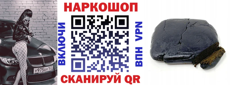 Где продают наркотики Сатка Героин АМФ МАРИХУАНА Гашиш А ПВП Cocaine