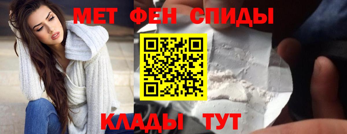Амфетамин 98% Сатка
