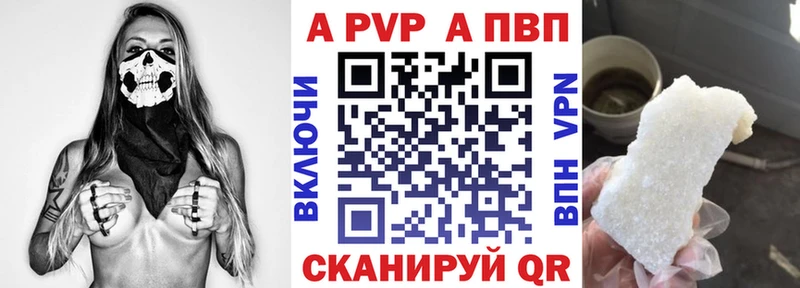 Alpha PVP VHQ  Сатка 