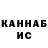 Канабис индика first seken