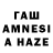 КЕТАМИН VHQ Azazell Gugaga