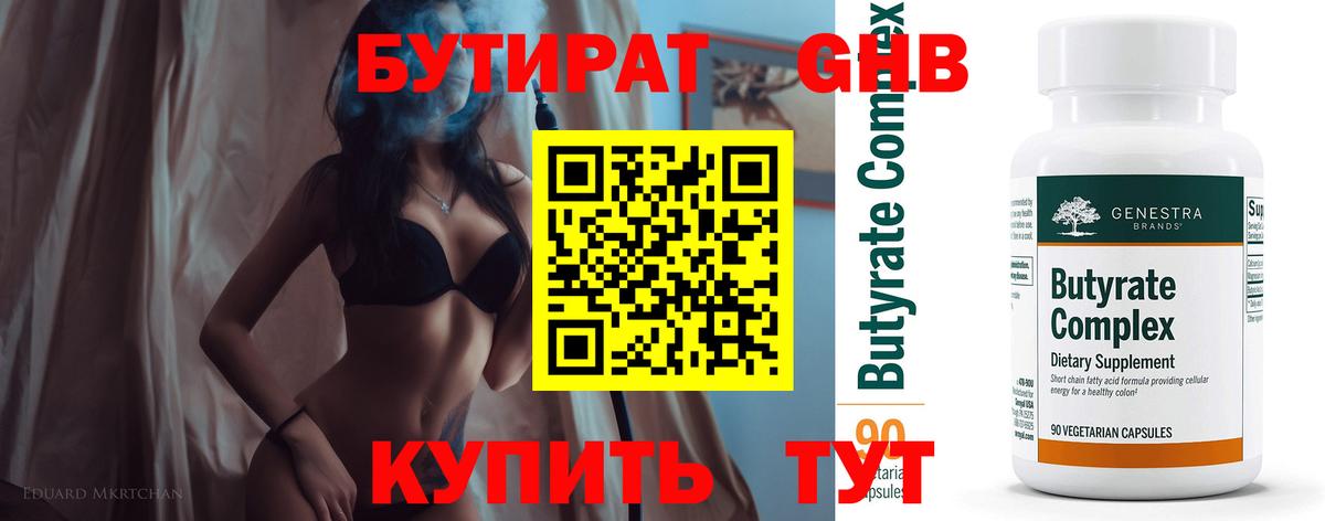 МАРИХУАНА  ГАШИШ  Сатка  Меф   Вход с VPN 