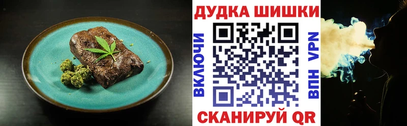 Canna-Cookies конопля  omg ссылка  Сатка 