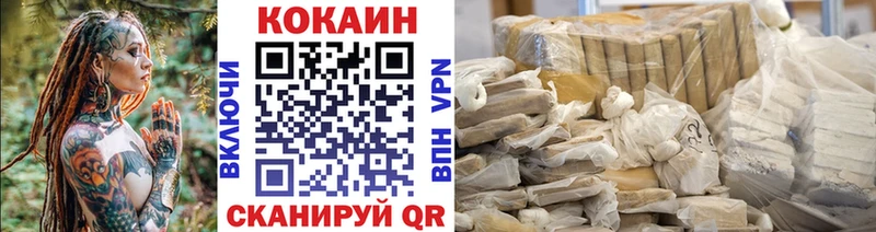 КОКАИН VHQ  продажа наркотиков  Сатка 