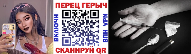 ГЕРОИН белый  Сатка 