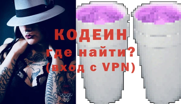 spice Пересвет