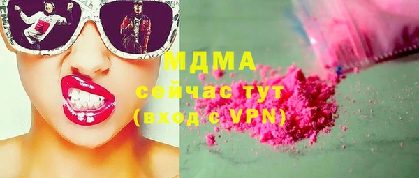 мефедрон VHQ Переславль-Залесский