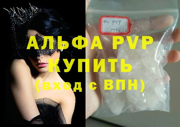 мефедрон VHQ Переславль-Залесский