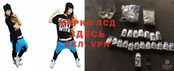 MDMA Аша