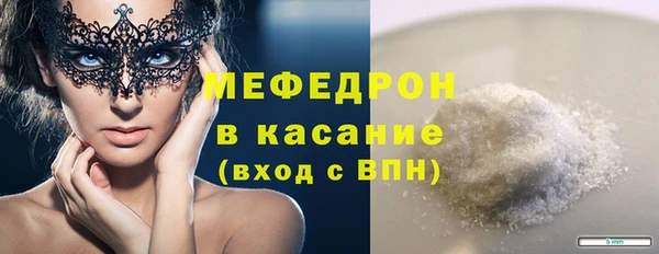 мефедрон VHQ Переславль-Залесский