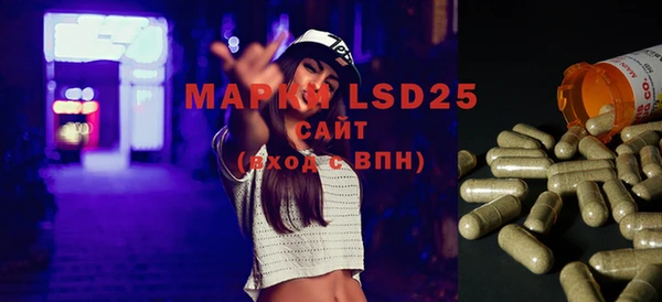 мефедрон VHQ Переславль-Залесский