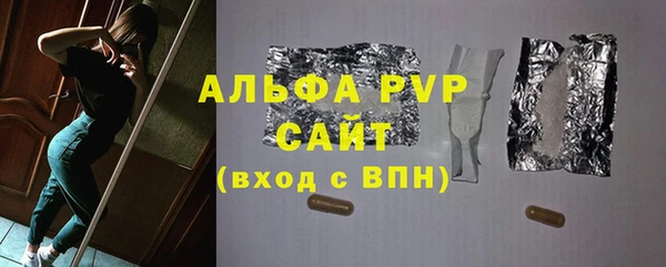 мефедрон VHQ Переславль-Залесский