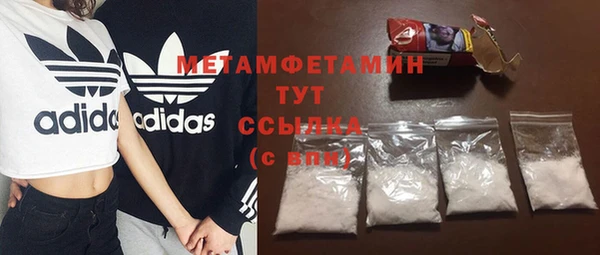 мефедрон VHQ Переславль-Залесский