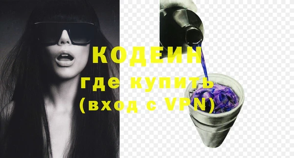 мефедрон VHQ Переславль-Залесский