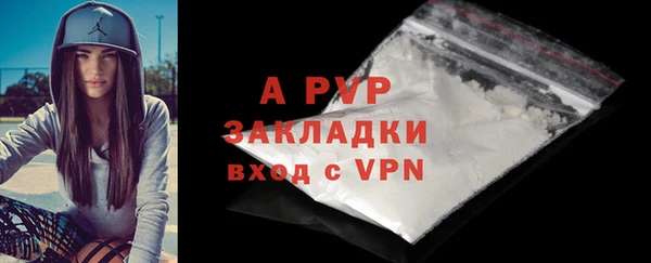 мефедрон VHQ Переславль-Залесский