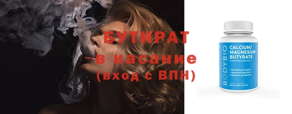 мефедрон VHQ Переславль-Залесский