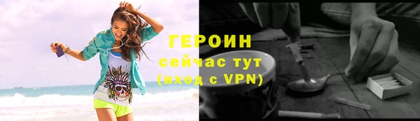 первитин Ахтубинск
