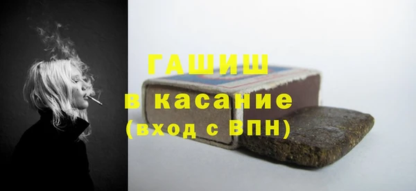 мефедрон VHQ Переславль-Залесский