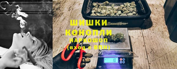 мефедрон VHQ Переславль-Залесский