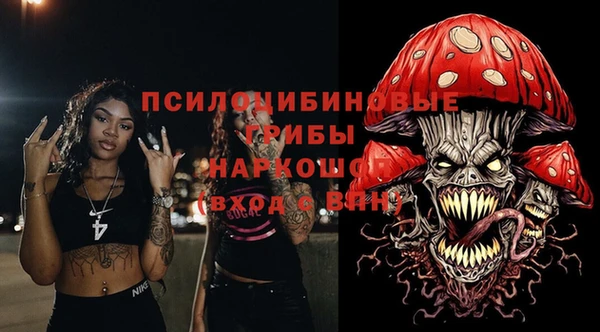 стафф Бабаево