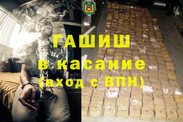 мефедрон VHQ Переславль-Залесский