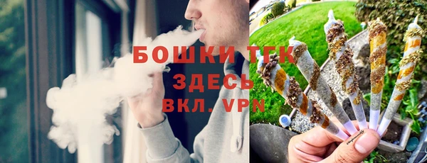 мефедрон VHQ Переславль-Залесский