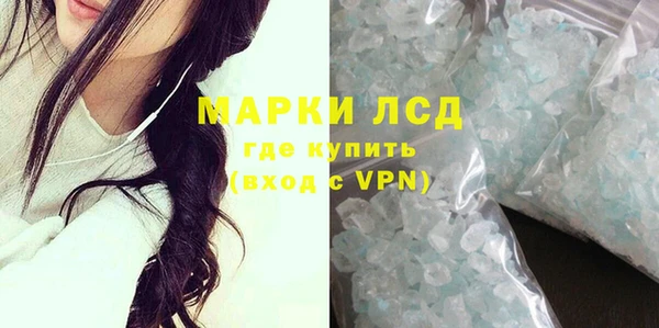 мефедрон VHQ Переславль-Залесский