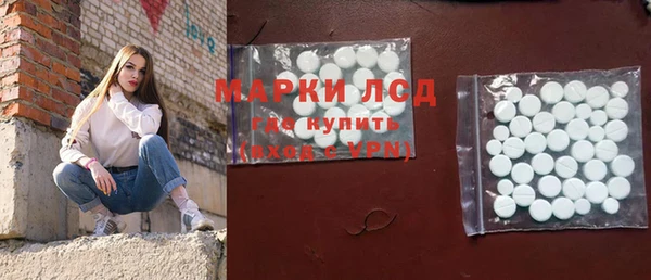 мефедрон VHQ Переславль-Залесский