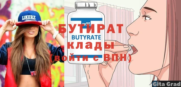 хмурый Пестово