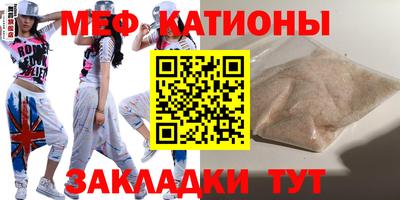 мефедрон мука Донской