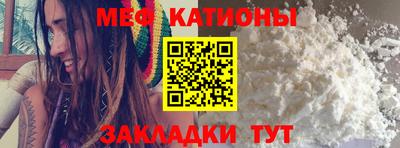 MESCALINE Донецк