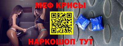 мефедрон мука Донской