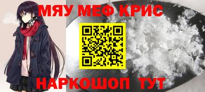 MESCALINE Донецк