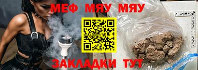 спиды Дубна