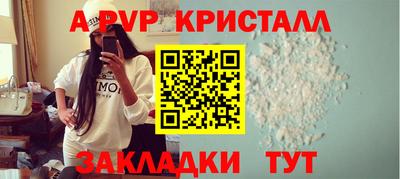 спиды Дубна