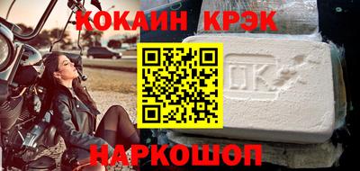 MESCALINE Донецк
