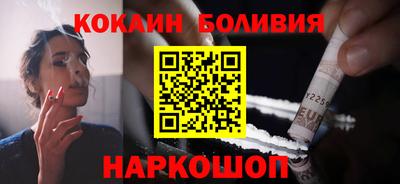 MESCALINE Донецк