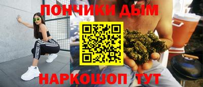 мефедрон мука Донской