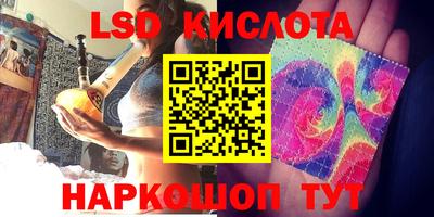 MESCALINE Донецк