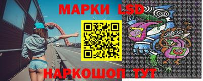 MESCALINE Донецк