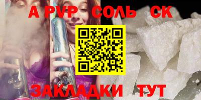 MESCALINE Донецк
