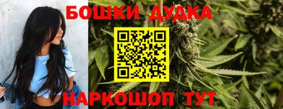 мефедрон мука Донской