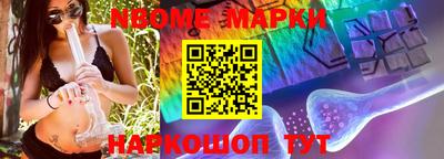 MESCALINE Кизляр