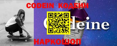 MESCALINE Донецк