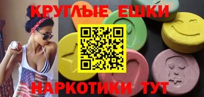 бошки Керчь