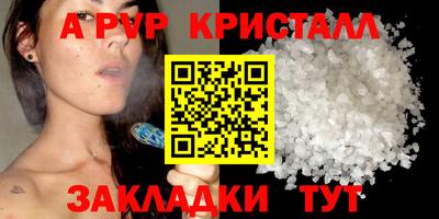 MESCALINE Донецк