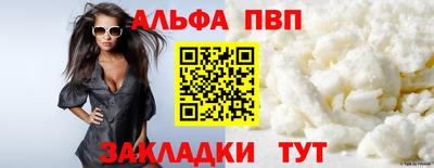 спиды Дубна