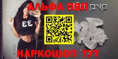 спиды Дубна