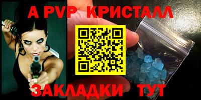 мефедрон мука Донской