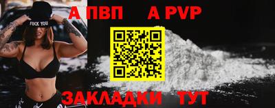 мефедрон мука Донской